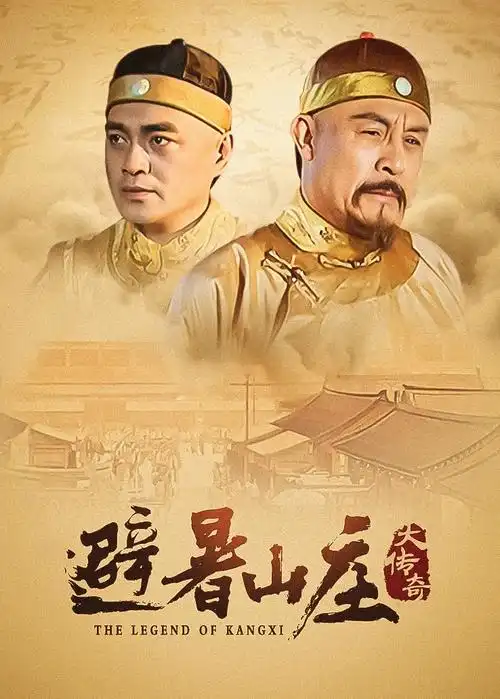 无声法医 韩剧在线观看海报